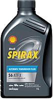 Олива Shell Spirax S6 ATF X 1 л (шт.)