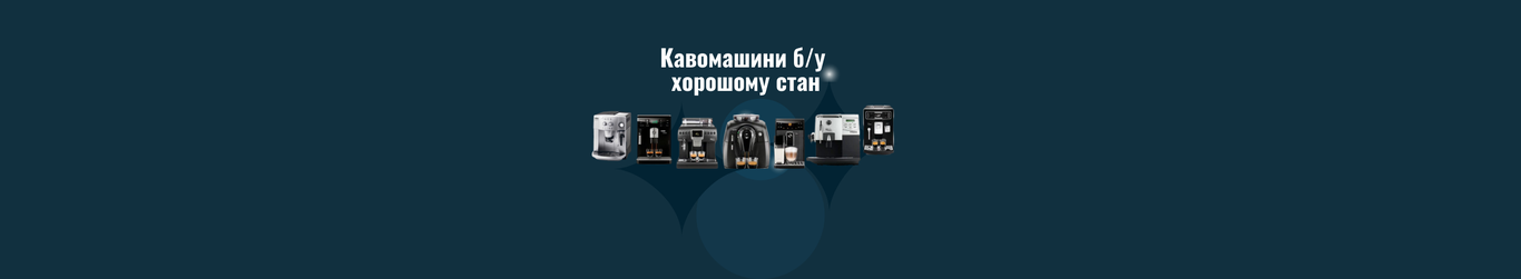 https://images.prom.ua/4076416681_w1420_h798_4076416681.jpg