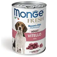 Консерви Monge Dog Fresh для собак, паштет, зі свіжою телятиною, 400 г