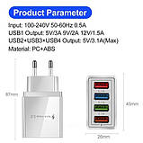 Мережевий зарядний пристрій швидкого заряджання 4 port USB Quick Charge 3.0 White (12W). Швидка зарядка для телефону, фото 2