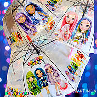 Зонтик Рэйнбоу хай.Зонтик трость для девочек Rainbow high. Куклы Rainbow high.