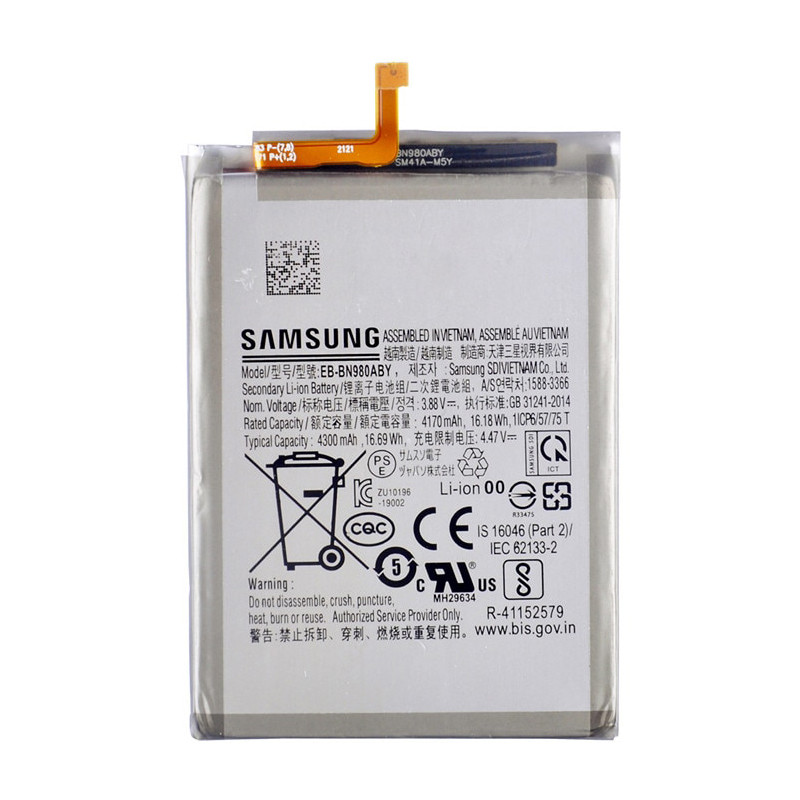 Акумулятор Samsung EB-BN980ABY Original 4300 mAh / Samsung Galaxy Note 20