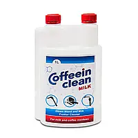 Средство Coffeein Clean Milk для чистки молочной системы кофемашины 1л