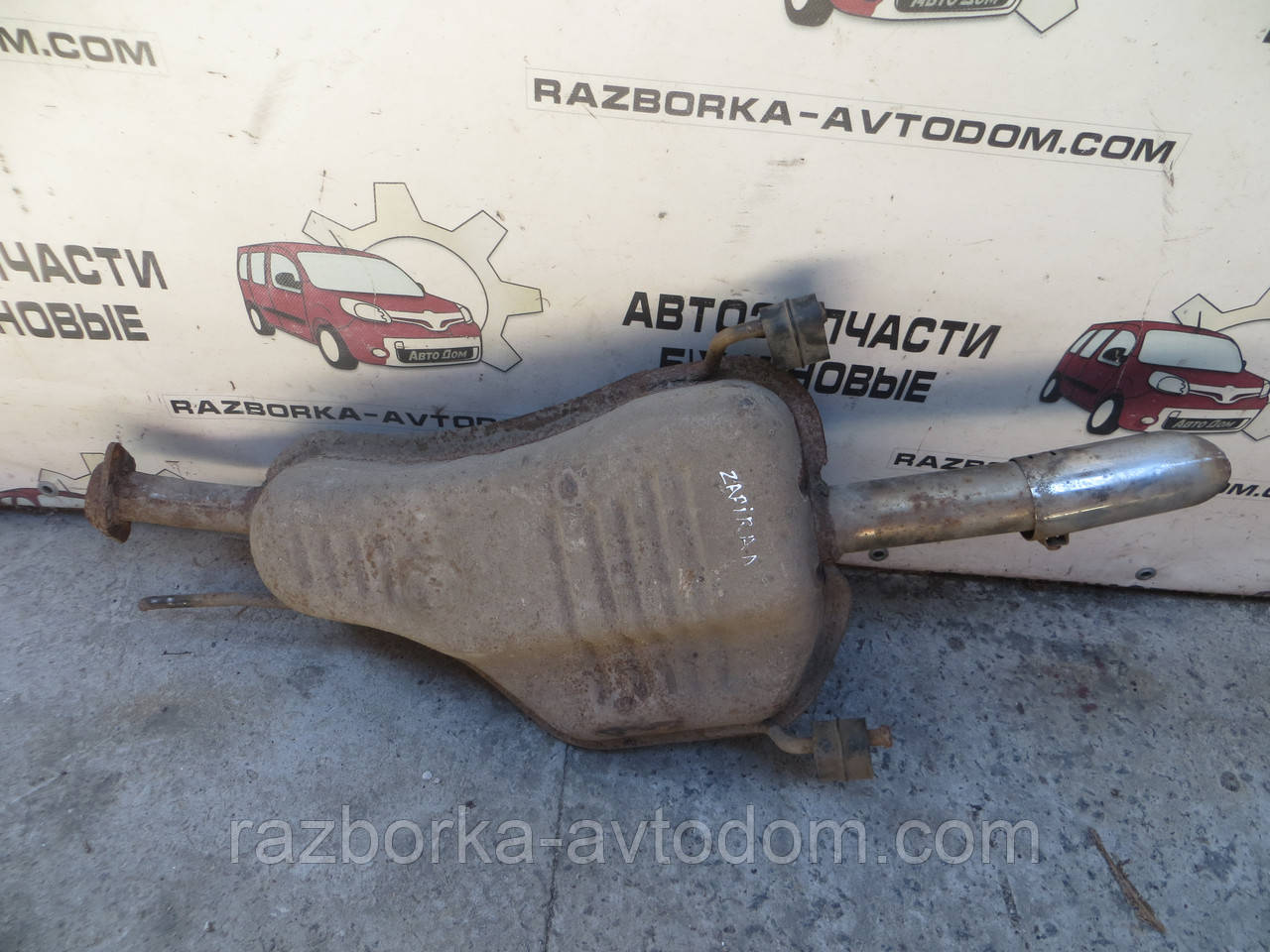Глушитель выхлопных газов задний (конечный) Opel Zafira A (1999-2005 ...