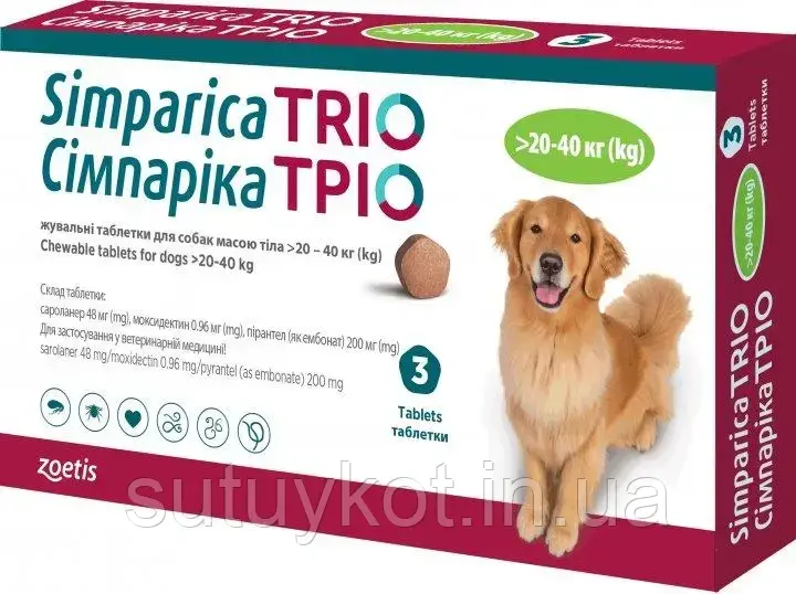 Zoetis Simparica TRIO (Симпарика ТРІО) таблетки від бліх, кліщів та гельминтів для собак від 20,1 до 40 кг, 1 шт