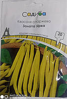 Насіння квасоля спаржева Золота Зірка 20гр. "Satimex" Німеччина