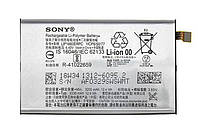 Аккумулятор Sony LIP1660ERPC Xperia XZ3 H9436 H8416 H9493 3300 mAh