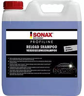 Автошампунь для мойки и защиты кузова SONAX PROFILINE Reload Shampoo, 10 л