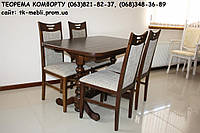 Стол деревянный раскладной Явир-3 размер 1200(1600)х750х750 (цвет на выбор) РПМК