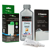 Набор Saeco Philips (Фильтр Filter-Logic Brita Intenza+, Жидкость от накипи, таблетки, смазка (пищевой силикон