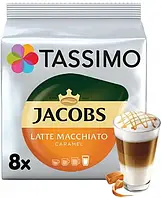 Кофе в капсулах Tassimo Jacobs Latte Macchiato Caramel 16 капсул (8 порц) Германия Тассимо