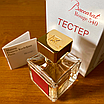 Maison Francis Kurkdjian Paris Baccarat Rouge 540 Парфумована вода 70 ml EDP ТЕСТЕР, фото 3