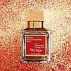 Maison Francis Kurkdjian Paris Baccarat Rouge 540 Парфумована вода 70 ml EDP ТЕСТЕР, фото 8