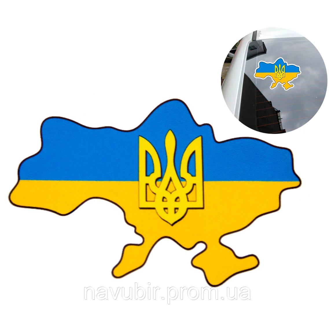 Наклейка на авто Украина сине-желтая 11х15 см, наклейки на машину на стекло | наліпка на машину (NV) - фото 1 - id-p1708640006
