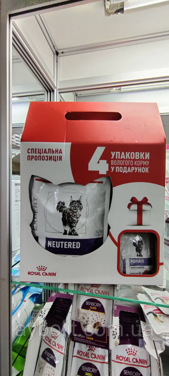 Royal Canin Neutered Satiety Balance для кастрованих і стерилізованих кішок до 7 років 1.5 кг +4 Паучи