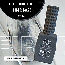 Файбер база зі скловолокном (з волокнами) Fiber Base Global Fashion 12 ml