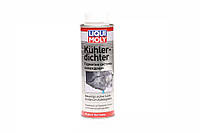 Герметик системи охолодження Liqui Moly Kuhler Dichter 0,25 л (Liqui Moly) 1997