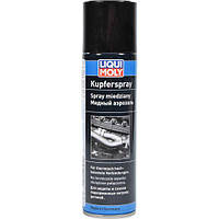 Смазка медная для тормозных колодок спрей Liqui Moly Kupfer-Spray 0,25л