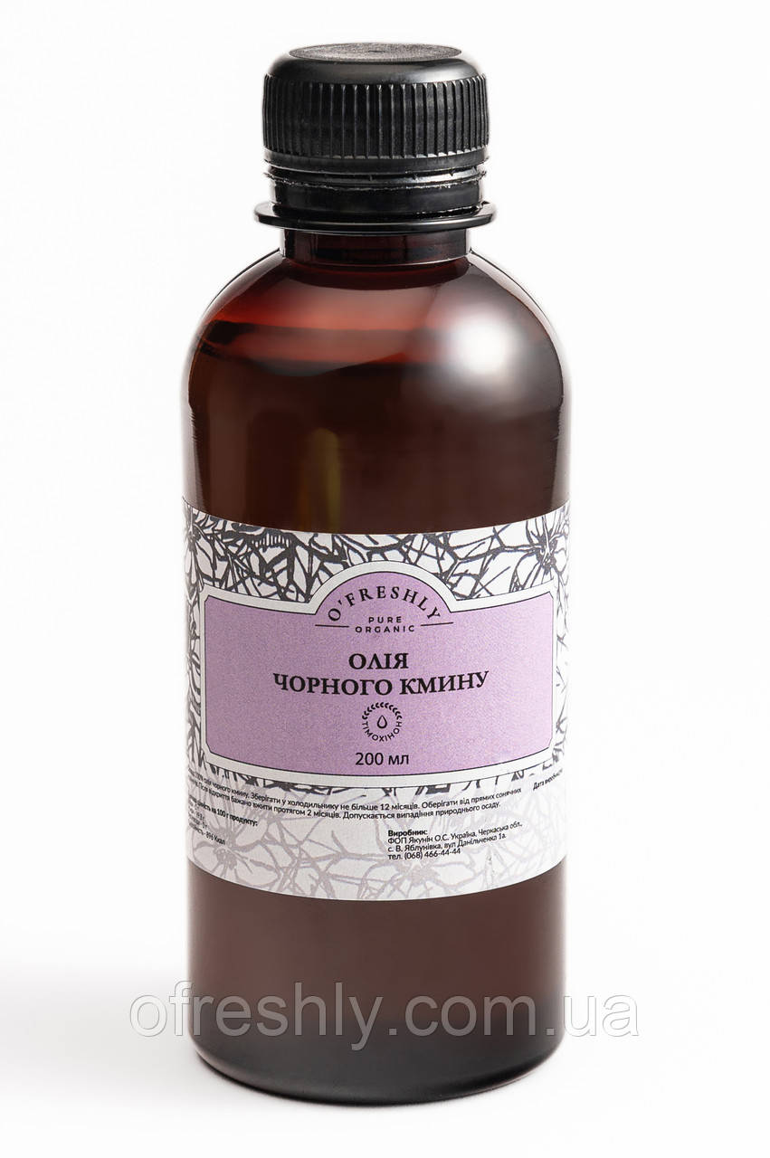 Олія чорного кмину O'freshly, 200 мл, фото 1