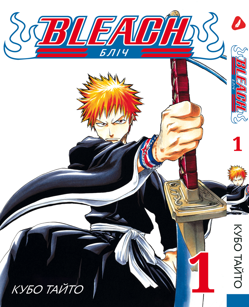 Манга Yohoho Print Бліч Bleach українською мовою Том 01 YP BUA 01