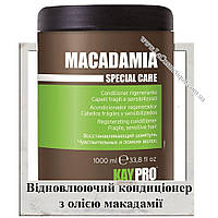 Восстанавливающий кондиционер с маслом макадамии KayPro Macadamia Conditioner 1000 мл