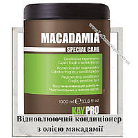 Відновлюючий кондиціонер з олією макадамії KayPro Macadamia Conditioner 1000 мл