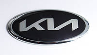 Эмблема значек для авто Kia 130х65 на капот багажник решетку НОВОГО ТИПА