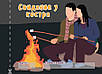 Чекова книжка "16 свиданий"  18+, фото 3