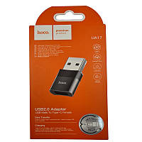 Переходник Hoco UA17 OTG USB2.0 / Type-C (мама) , metall