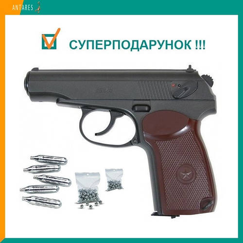 Купить Пневматический пистолет Borner PM49 Пистолет Макарова ПМ ...