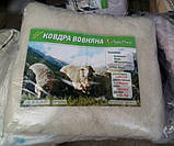 Ковдра зимова з відкритим хутром двохстороння на овчині (різні кольори), фото 7