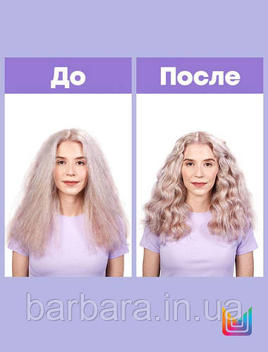 Шампунь-индикатор после осветления волос Matrix Unbreak My Blonde ...