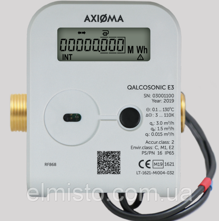 Ультразвуковий теплолічильник QALCOSONIC E3 15-1,5 M-BUS 130 °C Axioma Metering (Литва)