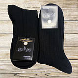 Шкарпетки чоловічі напіввовняні теплі, з якісного матеріалу міцні зносостійкі та приємні тілу, фото 3