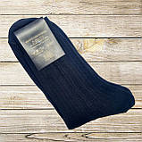 Шкарпетки чоловічі напіввовняні теплі, з якісного матеріалу міцні зносостійкі та приємні тілу, фото 2