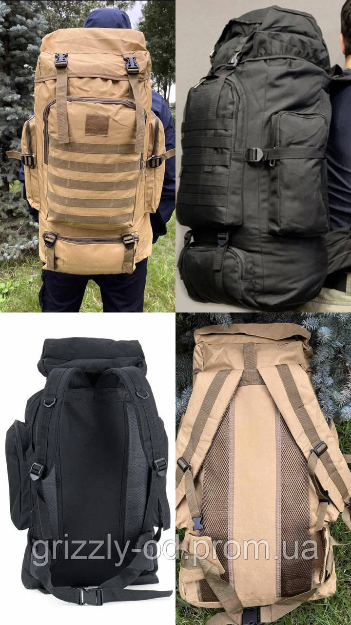 Рюкзак Туристический 70 Литров — Купить Недорого на Bigl.ua (1281876571)
