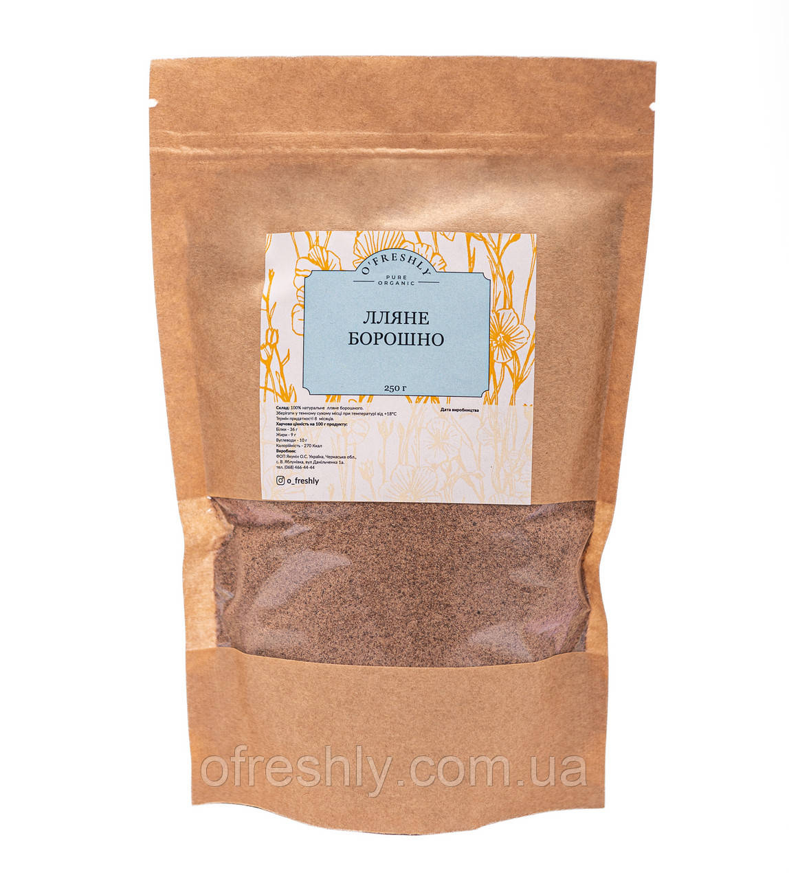 Борошно лляне O'freshly, 250 г, фото 1