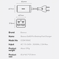 Блок живлення Baseus GaN3 Pro 100W (2xUSB, 2xType-C) Quick charge + кабель USB-C 100W black, фото 6
