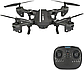 Квадрокоптер YLS60 WIFI з HD камерою і пультом / Дрон с WiFi камерою, фото 6