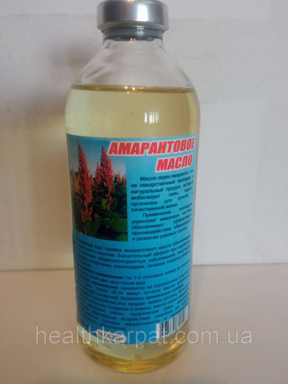 Амарантова олія (витяжка з насіння амаранту) 250 мл, фото 1