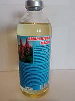 Амарантова олія 250 мл (витяжка з насіння амаранту)