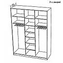 Шафа купе (шкаф купе) трьохдверна в спальню, дитячу фасад фотодрук 85 Viorina-Deko, фото 2