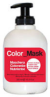 Тонирующая питательная маска для волос "Красный" KayPro Color Mask, 300 мл