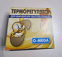 Терморегулятор цифровой Omega 1,5 квт. Харьков