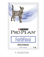 ФОРТИФЛОРА ПРОБИОТИК FORTIFLORA PROBIOTIC PRO PLAN пробиотик для взрослых кошек и котят, 1 пакетик