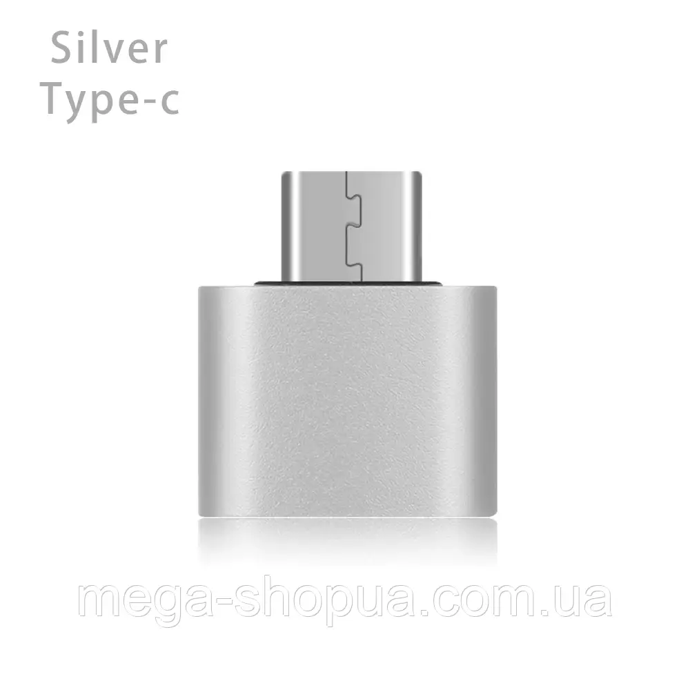 Адаптер OTG Type-C — USB. Перехідник для з'єднання пристроїв Type-C OTG адаптер VE33-V