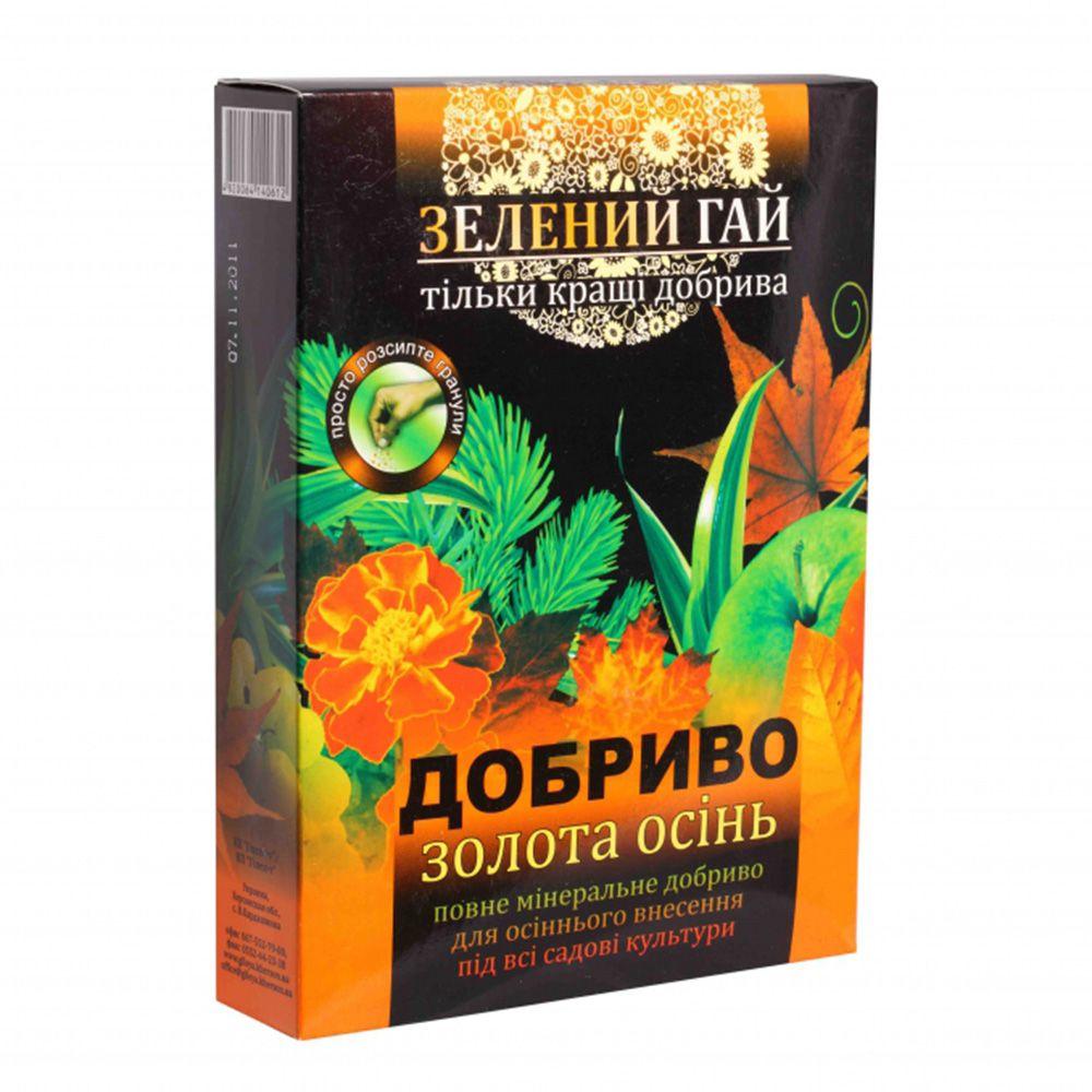 Добриво для хвойних Золота осінь гранули 500 г, Зелений гай.