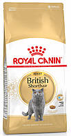 Сухий Корм Royal Canin BRITISH SHORTHAIR ADULT 2 кг (3182550756419) (2557020) D1P1-2023