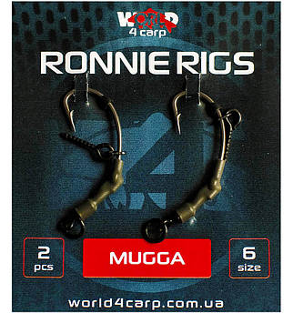 Готовий повідець W4C RONNIE RIGS (ронні ріг), гачок MUGGA №6