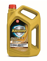 Моторна олива TEXACO Havoline ProDS VB 0W-20, 4 л (VW 508.00/509.00)